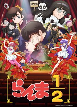 Ranma ½ (2024) 2nd Season