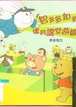 Chi Dor Dor, Chi Dor Dor