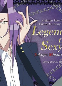 Gakuen Handsome: Legend of Sexy