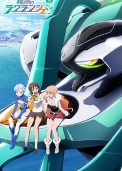 Rinne no Lagrange: Kamogawa Memoria