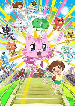 Omakase! Miracle Cat-dan