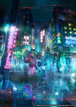 Sasaki to Pii-chan Season 2