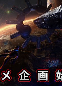 Ultraman: Darkness Heels