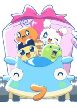 Tamagotchi Movie: Tanpen Himitsu no Otodoke Daisakusen!