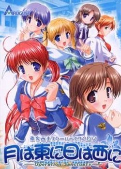 Tsuki wa Higashi ni Hi wa Nishi ni: Operation Sanctuary OVA