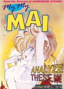 Sono Kinisasete yo: My My Mai