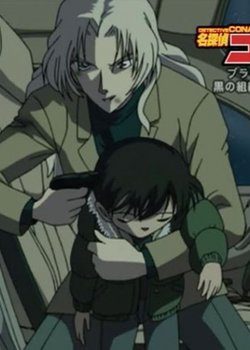 Detective Conan: Black History