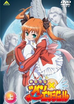 Kaitou Tenshi Twin Angel