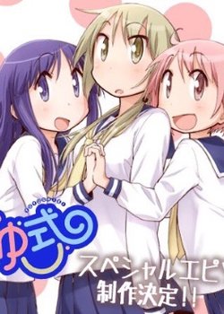 Yuyushiki OVA