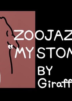Zoojazoo "Watashi no Onaka"