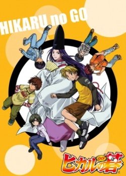 Hikaru no Go: New Year Special