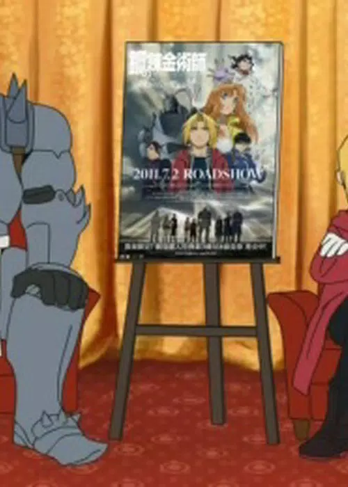 Fullmetal Alchemist: The Sacred Star of Milos - Wikipedia