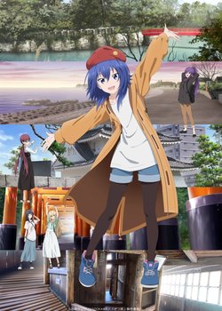 Zatsu Tabi: That's Journey