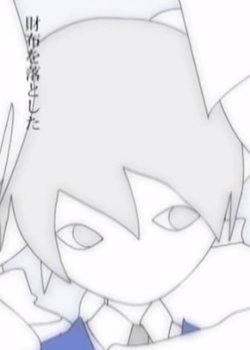 Bungaku Shounen no Yuuutsu