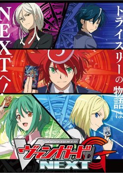 Cardfight!! Vanguard G: Next