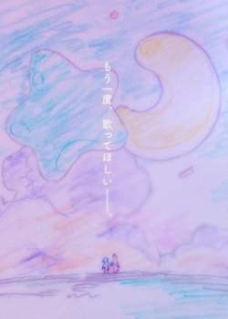 Pierrot Mahou Shoujo Series (Shinsaku Anime)