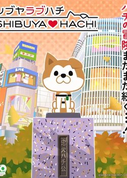 Shibuya♡Hachi Part 2