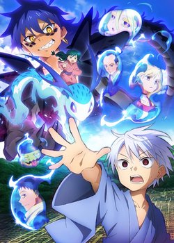 Sengoku Youko: Senma Konton-hen