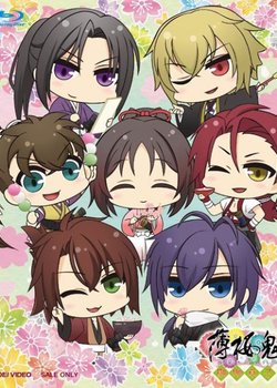 Hakuouki: Otogisoushi - Tokubetsu-hen