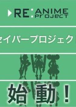 Saber Marionette J: The Last Story