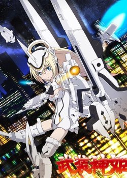 Busou Shinki OVA