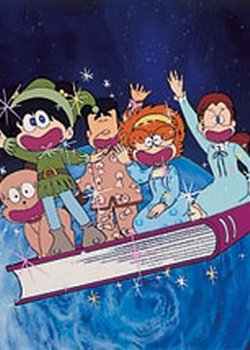 Asari-chan: Ai no Marchen Shoujo