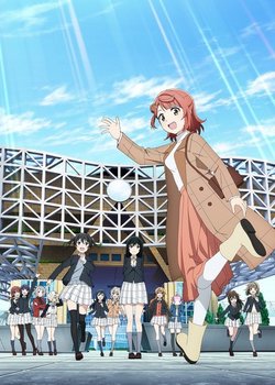 Love Live! Nijigasaki Gakuen School Idol Doukoukai: Next Sky