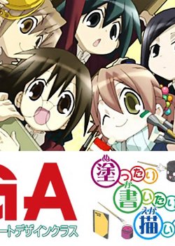 GA: Geijutsuka Art Design Class OVA