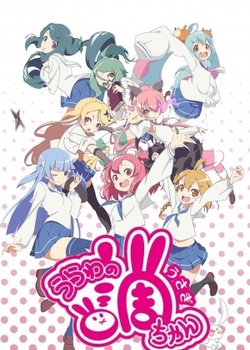 Urawa no Usagi-chan Special