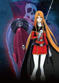 Zero Seiki Movie 1: Emeraldas