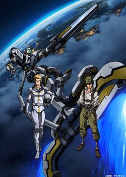 Mobile Suit Gundam Thunderbolt 2nd Season