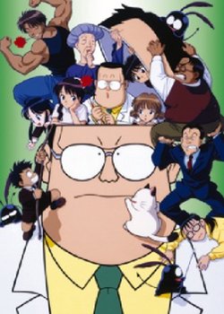 Dokkiri Doctor Special