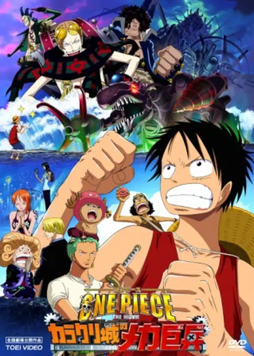 ONE PIECE FILM: Z (One Piece Film: Z) · AniList
