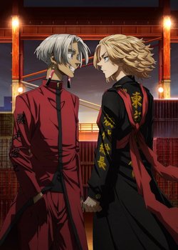 Tokyo Revengers: Tenjiku-hen