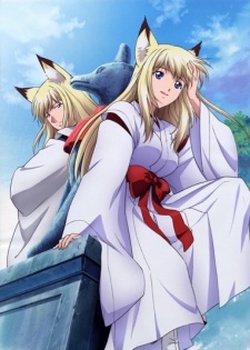 Wagaya no Oinari-sama. Specials