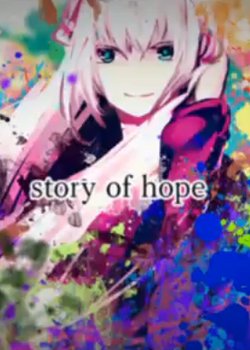 Story of Hope