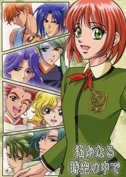 Harukanaru Toki no Naka de: Hachiyou Shou Specials