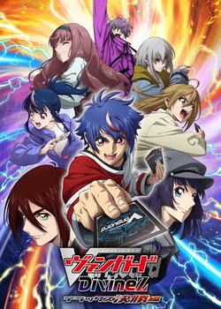 Cardfight!! Vanguard: Divinez Deluxe Kesshou-hen