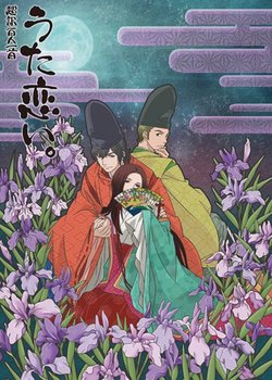 Chouyaku Hyakuninisshu: Uta Koi.