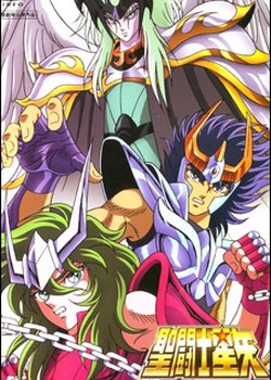 Saint Seiya: Saishuu Seisen no Senshi-tachi