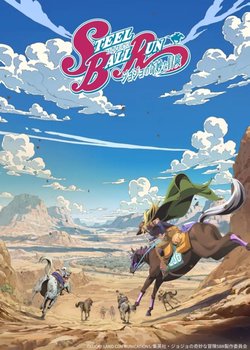 JoJo no Kimyou na Bouken Part 7: Steel Ball Run