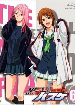 Kuroko no Basket: Mou Ikkai Yarimasen ka