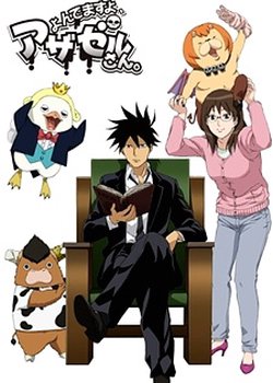 Yondemasu yo, Azazel-san.