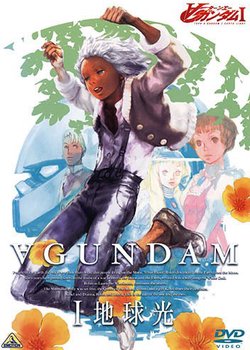 Turn A Gundam I Movie: Earth Light