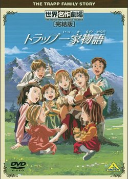 Trapp Ikka Monogatari Specials