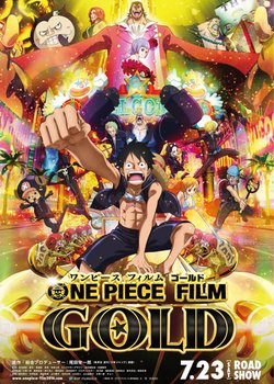 ʕ•̫͡•ʔ — One Piece Gold Episode 0 (711 ver)