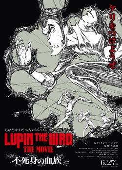 Lupin the IIIrd the Movie: Fujimi no Ketsuzoku
