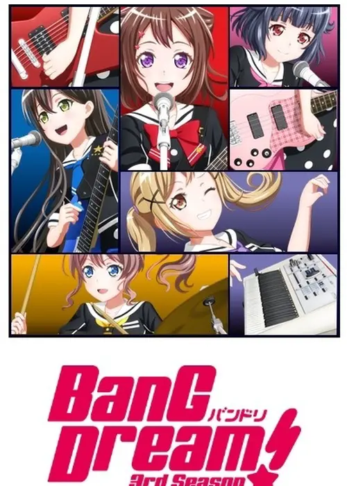 Bang Dream 3rd Season