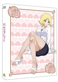 Mobile Suit Gundam-san: Hiyoko day's Ichisuisei Hiyoko to Fushigi na Ofuda