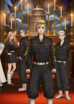 Tokyo Revengers: Seiya Kessen-hen